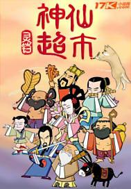 生鲜超市收银员教学视频