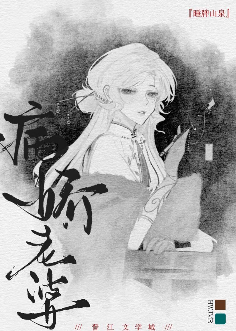 失忆后我救了病娇暴君全文免费阅读