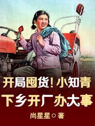 我走你哭啥TXT