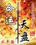 重生之都市仙尊洛尘漫画免费观看
