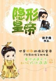 笑傲江湖变身