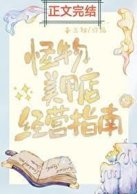 怪异美甲图片大全