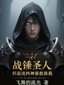 战锤四小贩多强