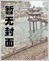 穿越剑网三之唐无乐