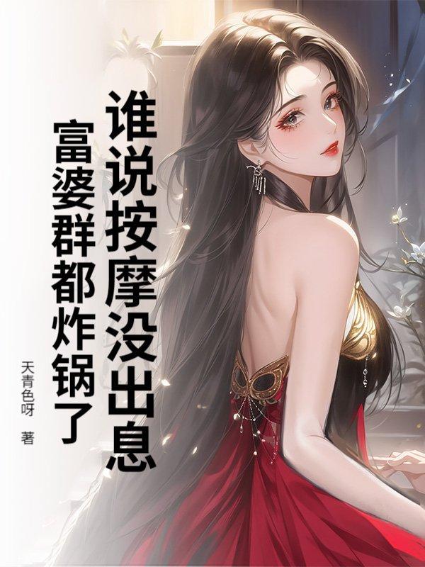 技师头衔