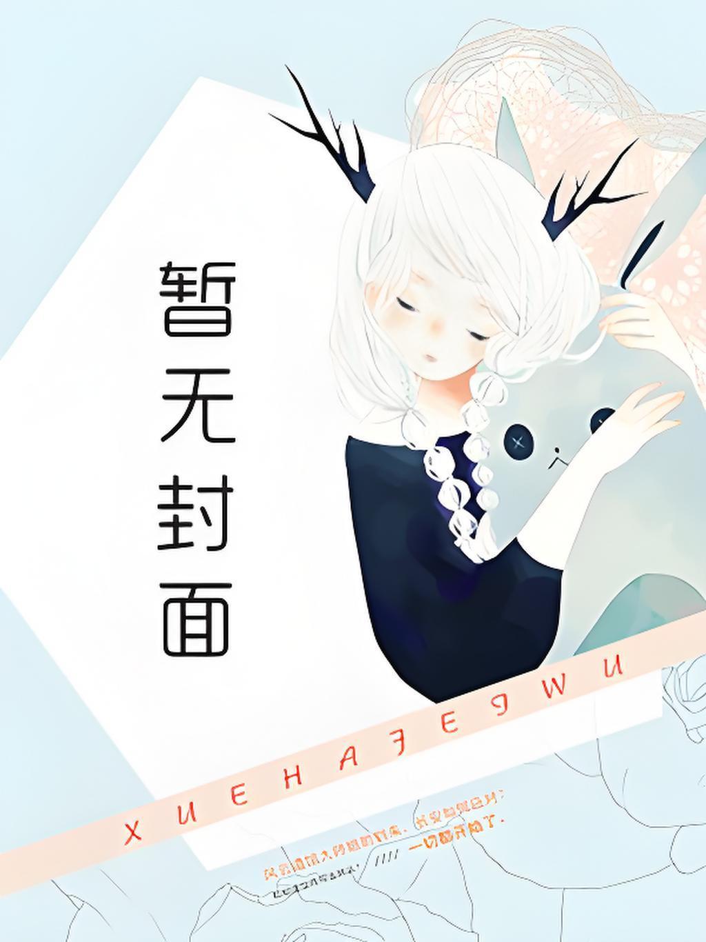 奥特曼：从拯救迪迦开始无敌