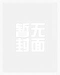 西游都结束了，完美人生系统才来